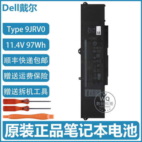 原装Dell戴尔外星人Alienware M18 R1 R2/ M17 R5 AMD笔记本电池