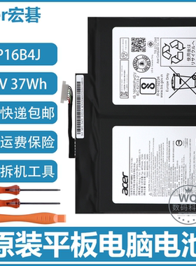 全新原装宏碁 Switch 5 Alpha 12 SA5-271 N17P5 AP16B4J平板电池