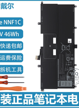 原装Dell戴尔 XPS 13 9365 Type NNF1C 46Wh HMPFH 笔记本电池