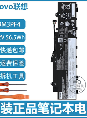 原装联想 L19C3PF3 L19M3PF3 L19M3PF4 L19L3PF7 L19C3PF7 电池