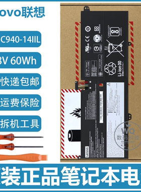 原装联想 Yoga C940-14IIL 81Q9 L18C4PH0 L18M4PH0 笔记本电池