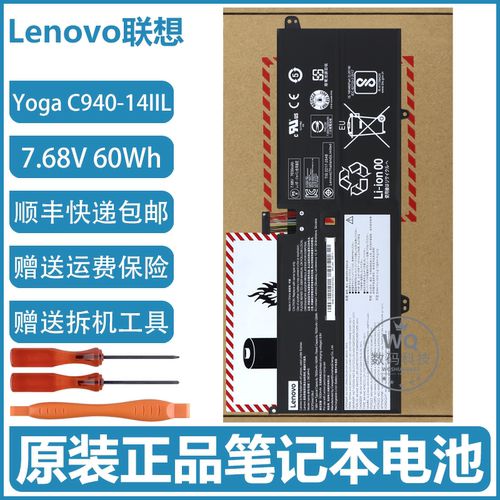 原装联想 Yoga C940-14IIL 81Q9 L18C4PH0 L18M4PH0 笔记本电池