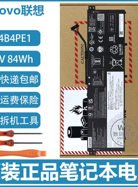 原装联想 ThinkBook 16 G7 QOY L24D4PE1 L24B4PE1 笔记本电池