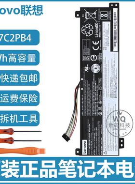 原装联想 V130-15IKB/15IGM 昭阳E53-80 威5-15IKB 笔记本电池