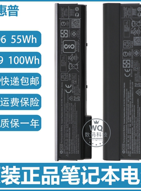 原装HP惠普 ProBook 640 645 650 655 G1 CA06 CA09 笔记本电池