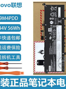 联想原装ThinkBook 13S 14S G2 ITL/ARE K3 K4-ITL/ACN笔记本电池