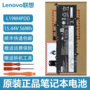 联想原装ThinkBook 13S 14S G2 ITL/ARE K3 K4-ITL/ACN笔记本电池
