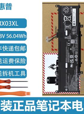 原装HP惠普600 630 G11 HSN-Q38C-6 HSN-Q39C-4 RX03XL笔记本电池