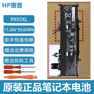 原装HP惠普 ProBook 400 440 445 460 465 G11 RX03XL 笔记本电池