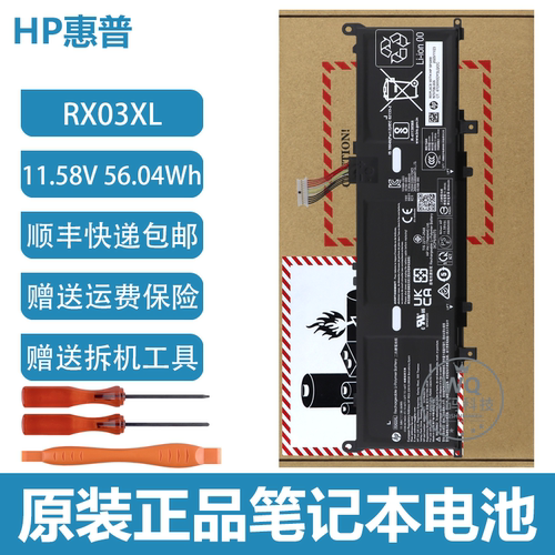 原装HP惠普600 630 G11 HSN-Q38C-6 HSN-Q39C-4 RX03XL笔记本电池