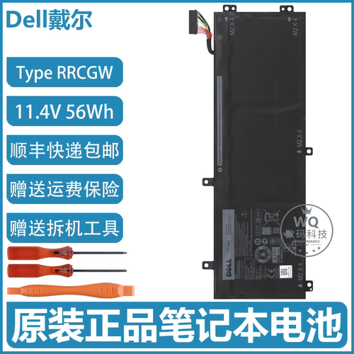 原装Dell戴尔 Precision 5510 XPS15 9550 笔记本电池 RRCGW
