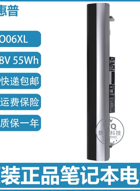 原装HP惠普 Probook 400 430 440 G3 RO04XL RO06XL 笔记本电池