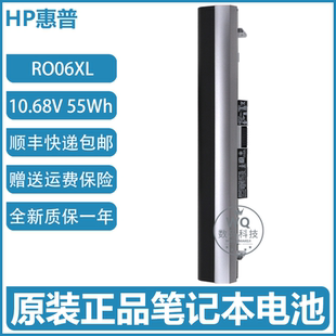 原装HP惠普 Probook 400 430 440 G3 RO04XL RO06XL 笔记本电池