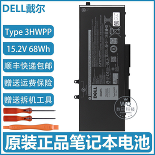3541 3550 3551 原装 68Wh Precision 3HWPP 笔记本电池 Dell戴尔