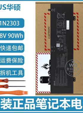 原装华硕天选6 Pro 2025 FA608P FA608W FA608F C41N2303电脑电池