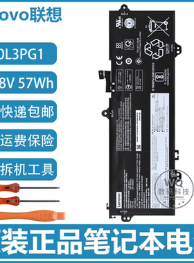 原装联想 14e Chromebook Gen 2 笔记本电池 L20M3PG1 L20L3PG1