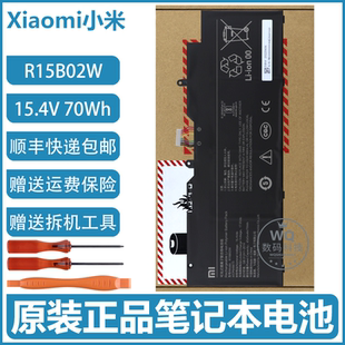 原装小米 RedmiBook Pro 15 2021 XMA2007-AJ AB BJ R15B02W 电池