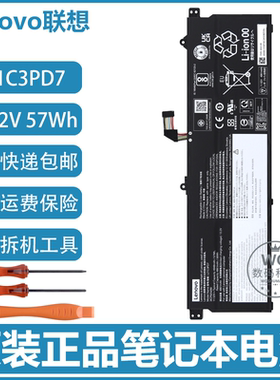 联想 ThinkBook 16 G4+ IAP/ARA 笔记本电池 L21C3PD7 L21M3PD7