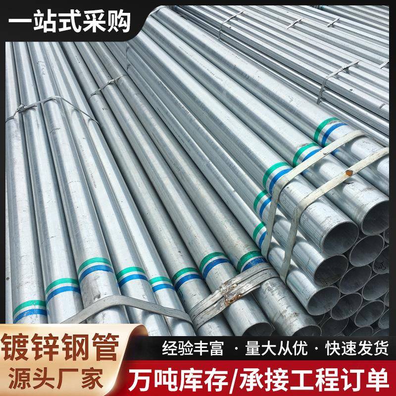 佛山Q235友发管材现货薄壁镀锌管管道工程用8寸镀锌管5寸流体管