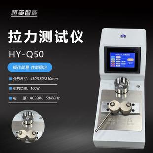 端子拉力测试仪线束拉伸测验机半自动电动测试试验机拉拔力测试器