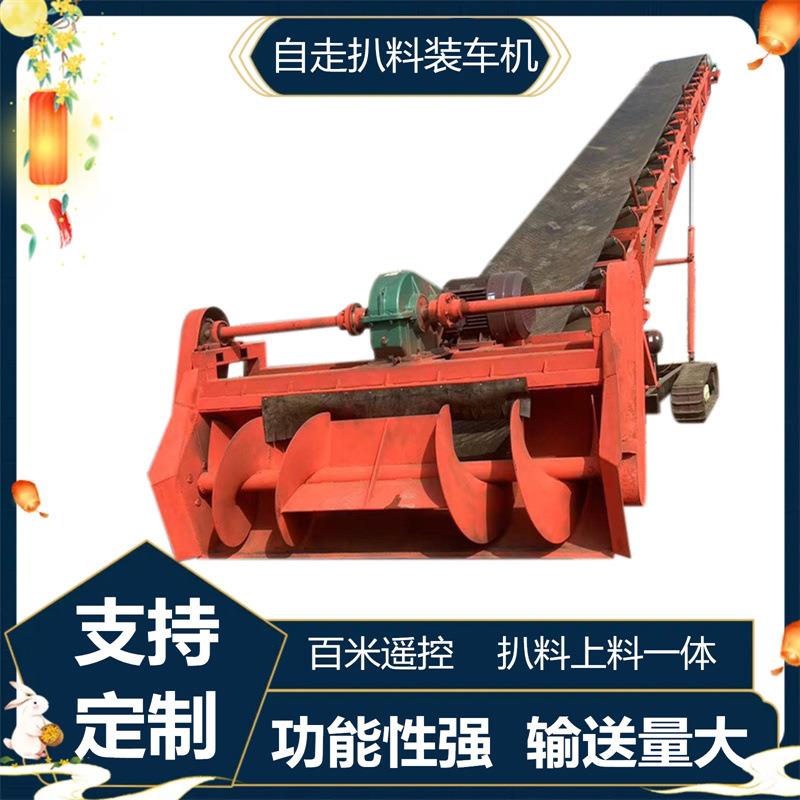 履带行走式扒料机碎石渣螺旋取料装车机自动进料传送机