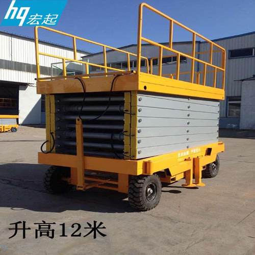 自动升降移动式升降机液压剪叉升降平台高空作业车货梯升降机6-1