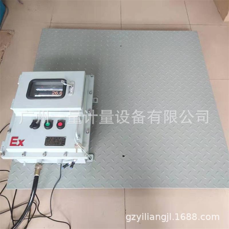 广州防爆电子地磅带控制隔爆化工配料称重1.2*1.2米1T3T