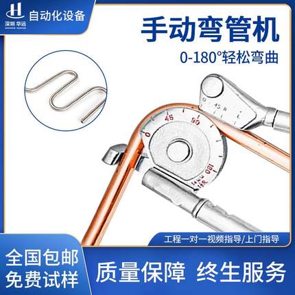 铁管线管通用弯管机小型手动铜管弯管器不锈钢管铝管薄铁管折弯器