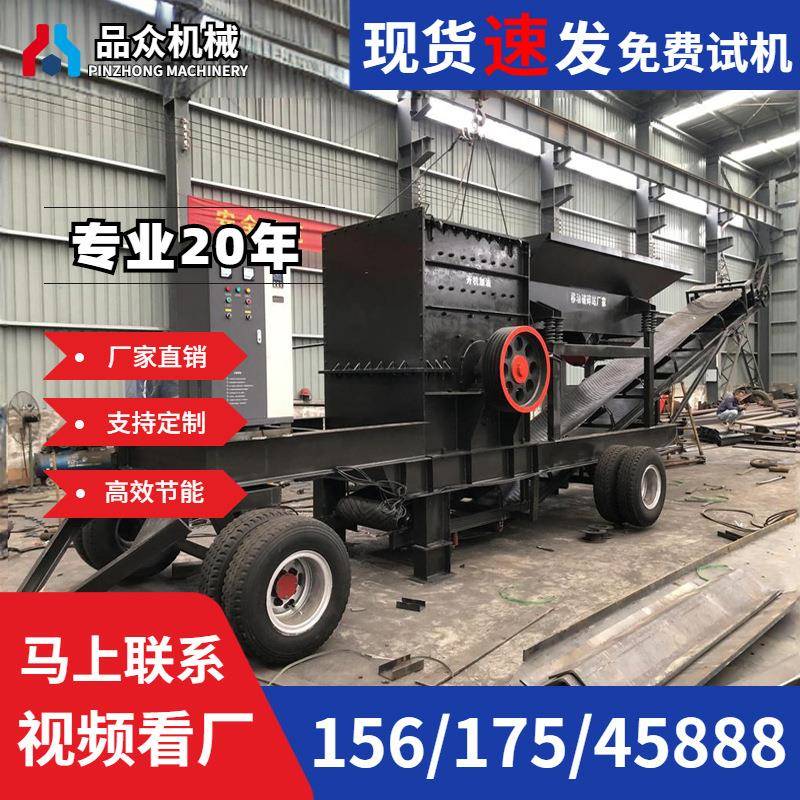 轮胎式移动箱式破碎机车载柴油动力重型建筑垃圾方箱粉碎机电动