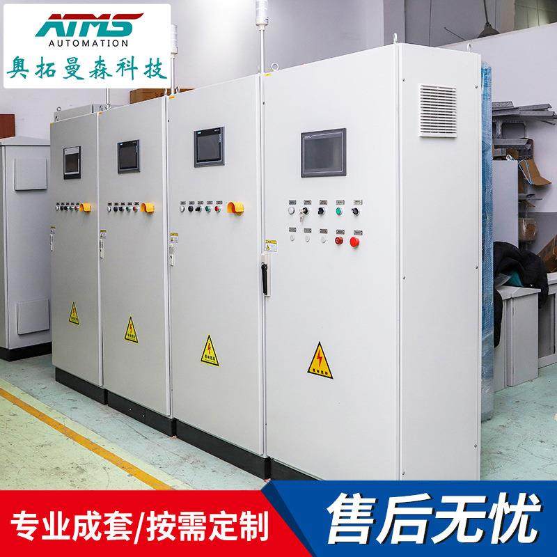 室外防水电控柜落地式不锈钢低压电控柜自动化成套配电控制箱,电子/电工,配电控制柜/控制箱,淘宝优惠券,粉丝福利购,淘宝优惠卷