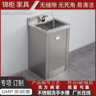 现货304不锈钢水槽无尘车间洁净实验室单槽洗手池不锈钢水槽