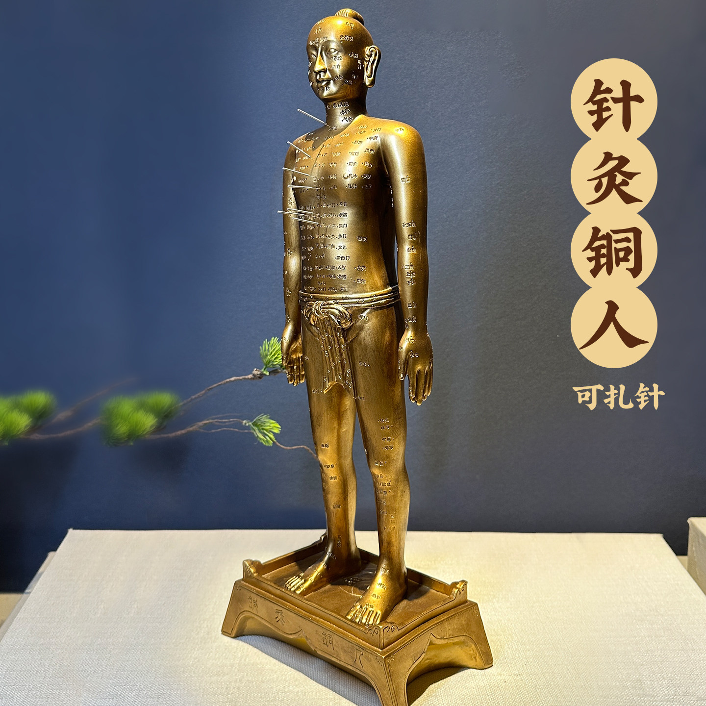 铜人针灸模型 可扎针中医馆摆件中医药文化展品铜人模型雕塑热卖