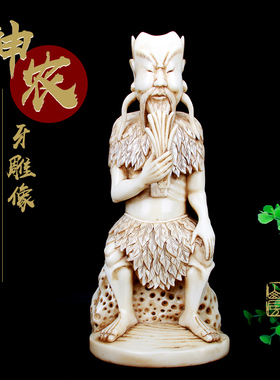 中医文化装饰品伏羲黄帝神农雕塑