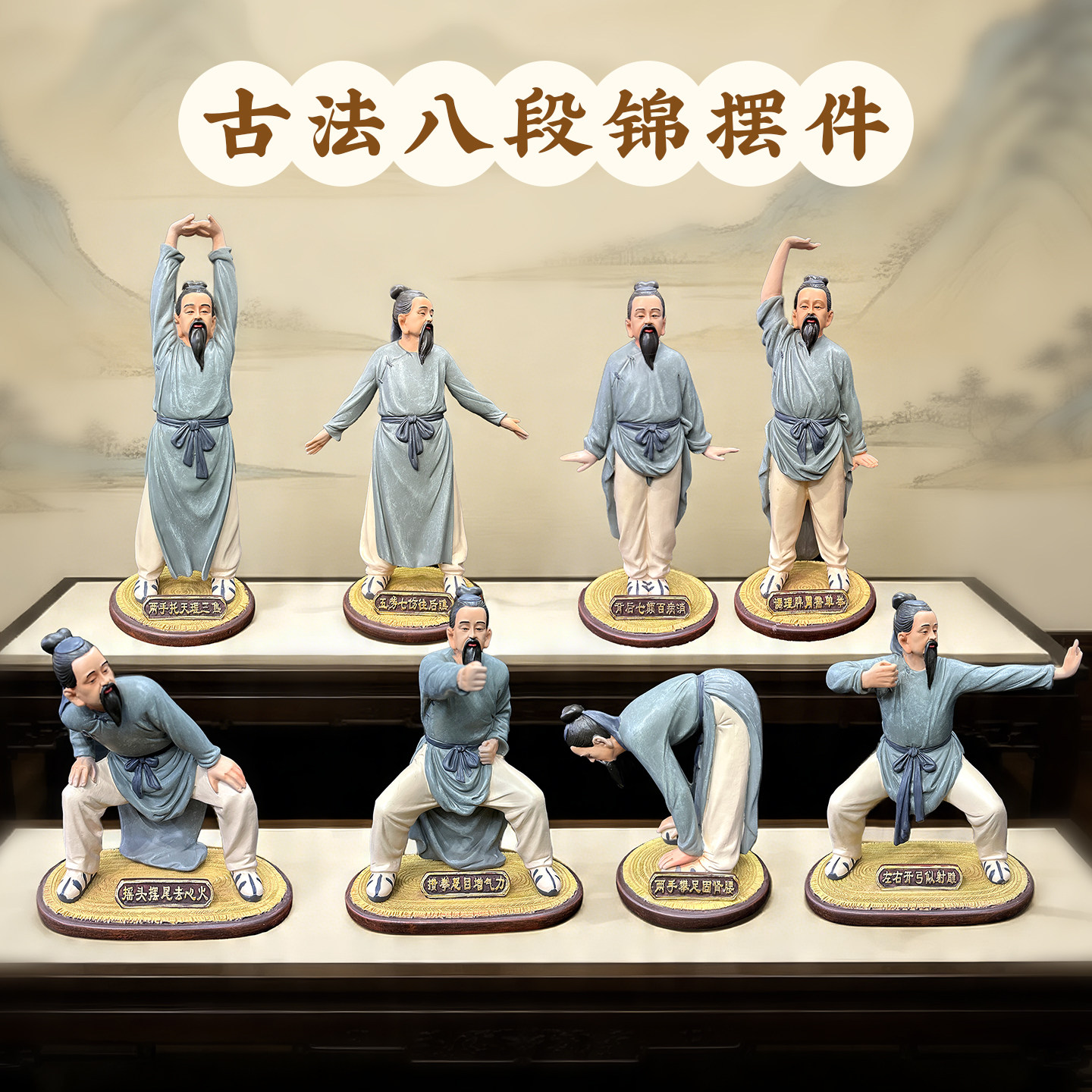 汲古山房环保树脂互动养生摆件