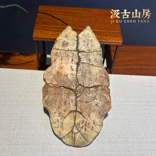 汲古山房环保树脂中医馆氛围摆件