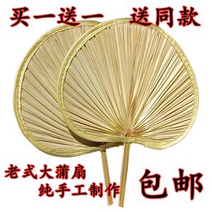 老式绘画棕叶大蒲扇烧烤神器