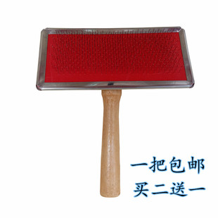 皮草刷子毛领梳子皮毛专用护理刷水貂毛獭兔毛狐狸毛领刷子浮毛刷