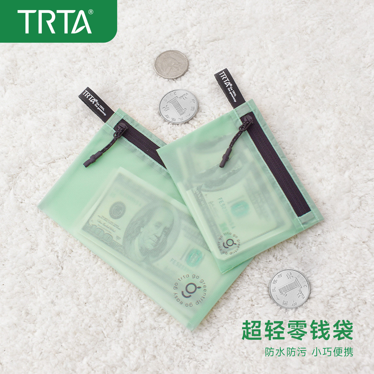 超轻防水零钱包便携旅行出差护照证件准考证卡包小迷你耳机收纳袋