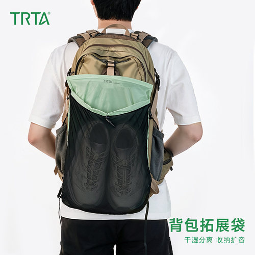 TRTA户外双肩包扩展袋