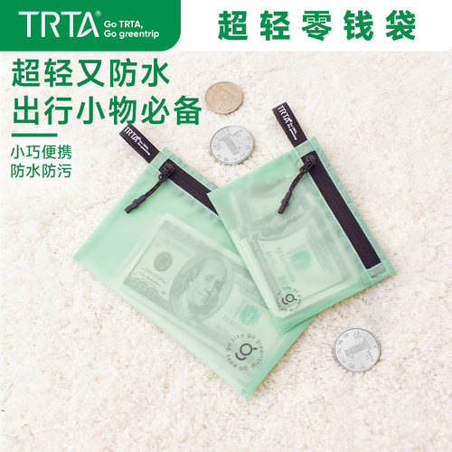 TRTA超轻防水零钱包证件包