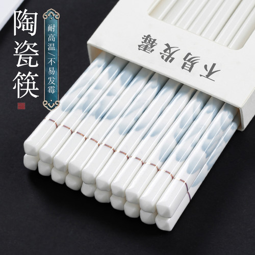 央妈推荐食品级抗菌防霉陶瓷筷子