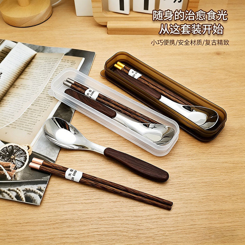 餐具盒学生木制筷子勺子套装单人装便携餐具套装一人用初中生儿童