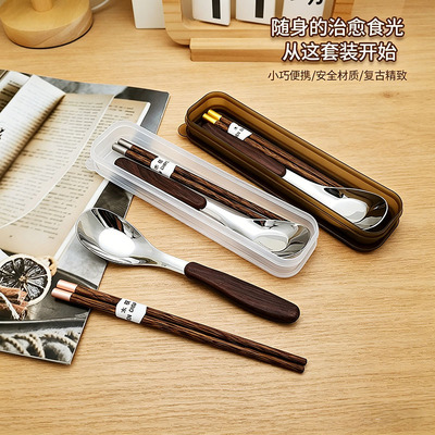 上班族筷子勺子套装一人用餐具