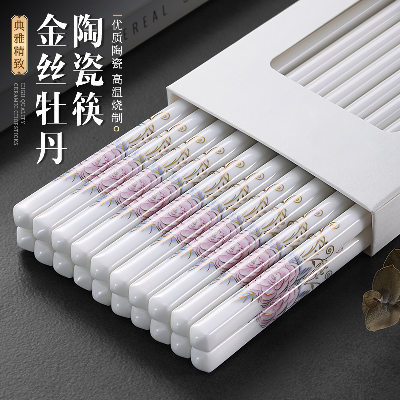 遥夏陶瓷抗菌防霉筷子家用