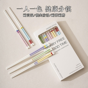 筷子家用高档抗菌防霉家庭专人专用陶瓷勺子套装分人轻奢高级感