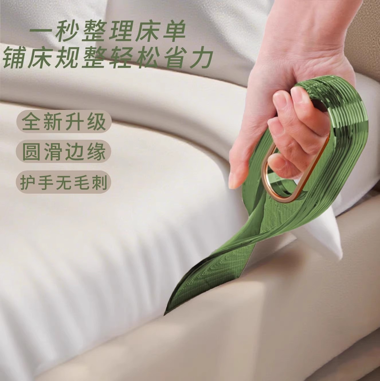 床垫抬高器隐形神器一秒整理床单