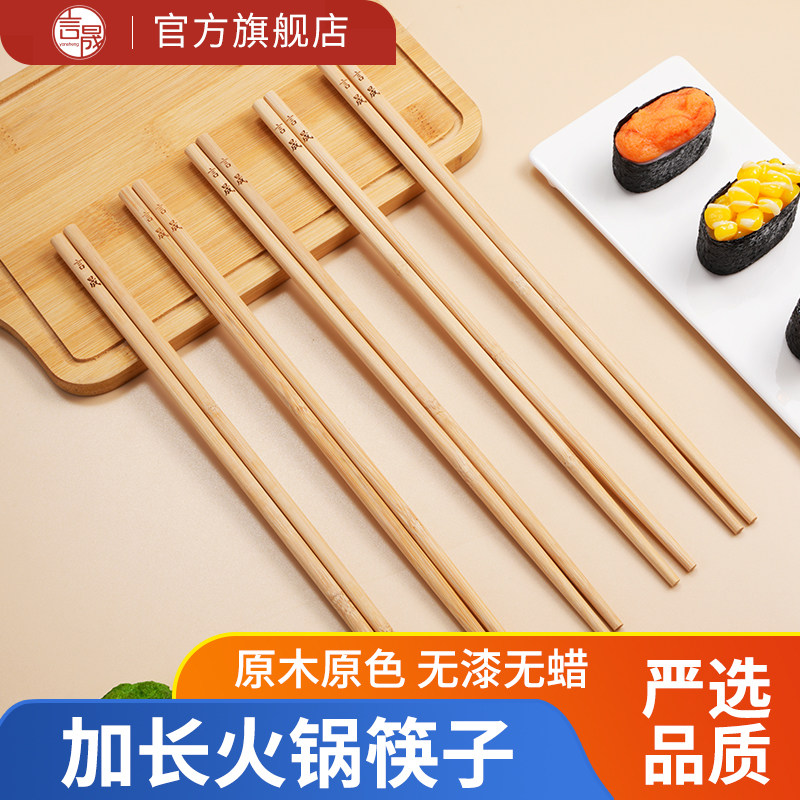 加长筷子防烫捞面吃火锅用油炸超长加粗炸油条东西的公筷家用木筷