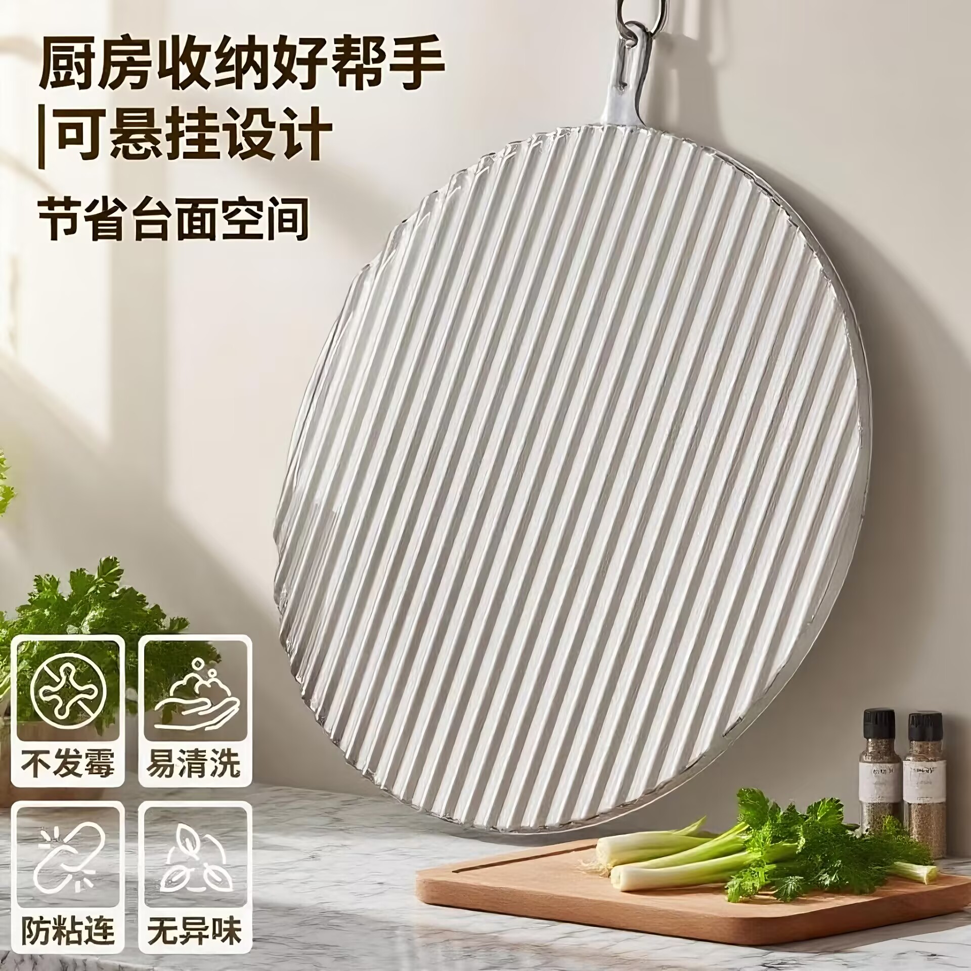 圆形透明饺子盖帘厨房专用食品级