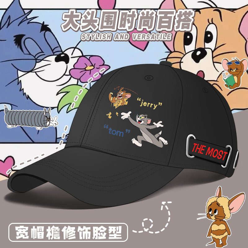 猫和老鼠儿童卡通棒球帽春秋休闲