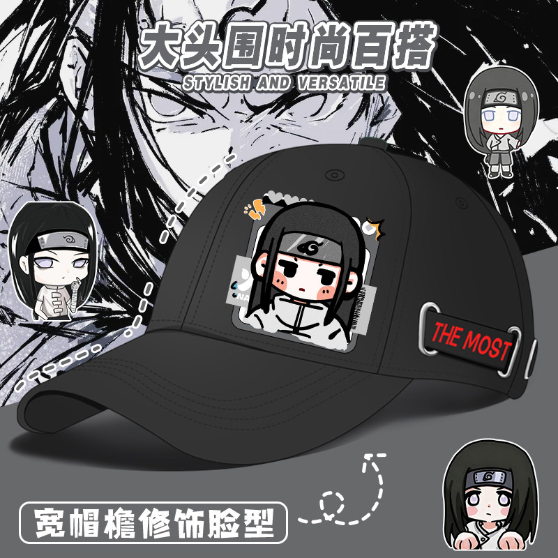 火影忍者新款炫酷遮阳帽学生夏季防晒太阳帽男女棒球帽鸭舌帽礼物